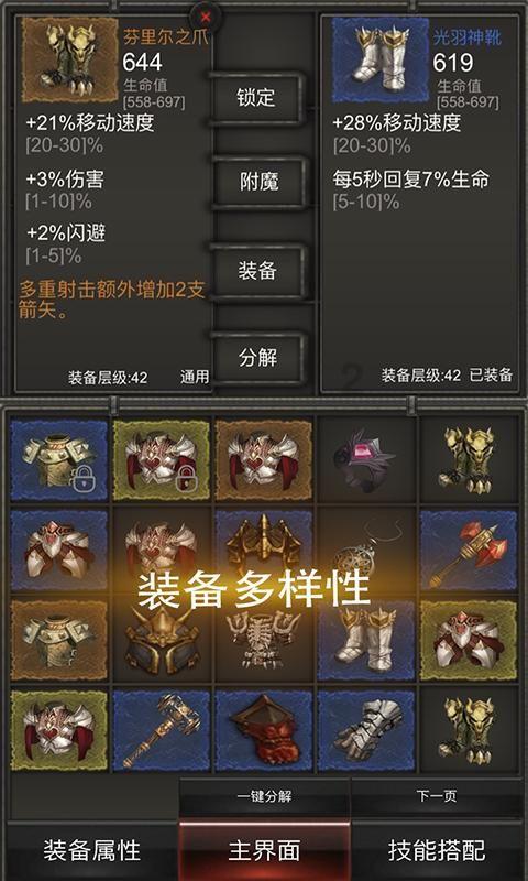 二十年前的一场屠杀，因为贫穷，八十万人失去生命，人性的黑暗