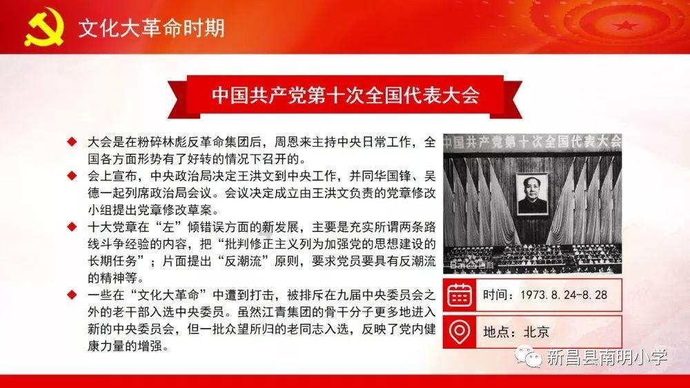 武侠拼图